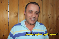 بالفيديو: المُرشح يحيى سليم بشبش " لا يهمني حصولي على المنصب بقدر ما يهمني خدمة المقدسات"